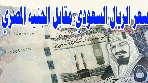 ريال مدريد ضد فياريال في لا ليغا