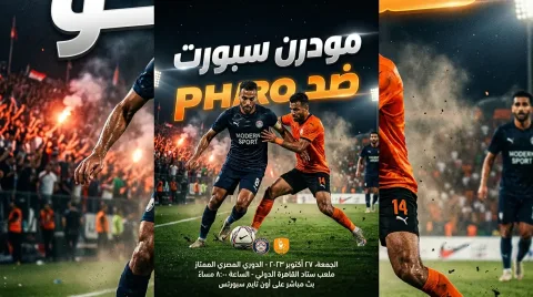 مباراة برشلونة وأرسنال في دوري أبطال أوروبا للسيدات