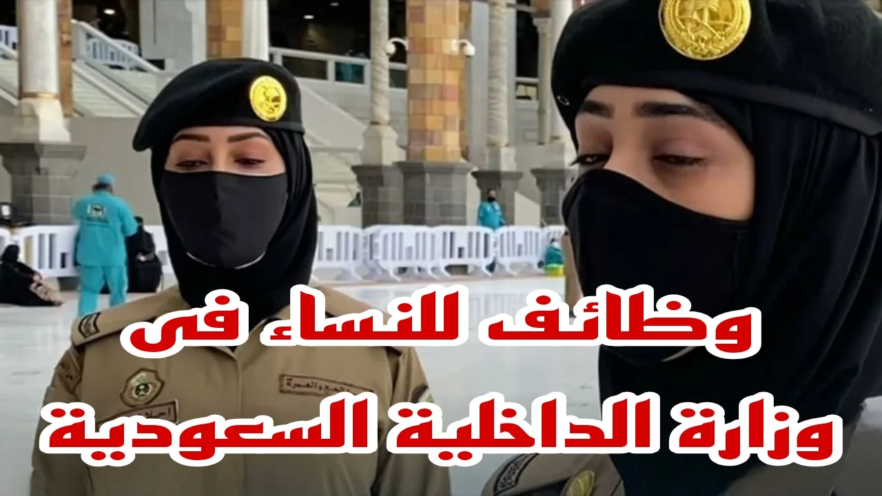 صواريخ باليستية ضد السعودية