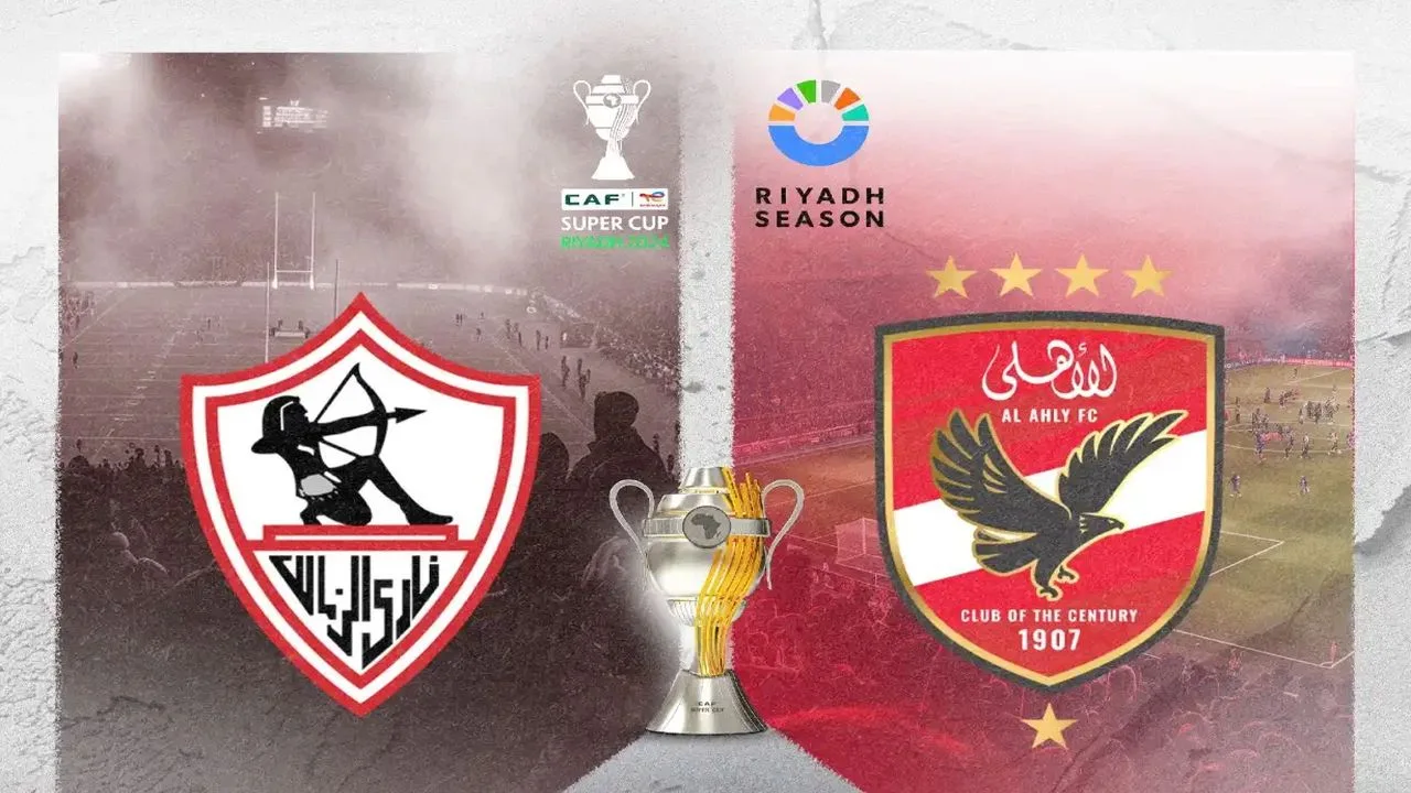مباراة قطر والاردن1 beIN SPORTS AFC في نهائي كأس آسيا