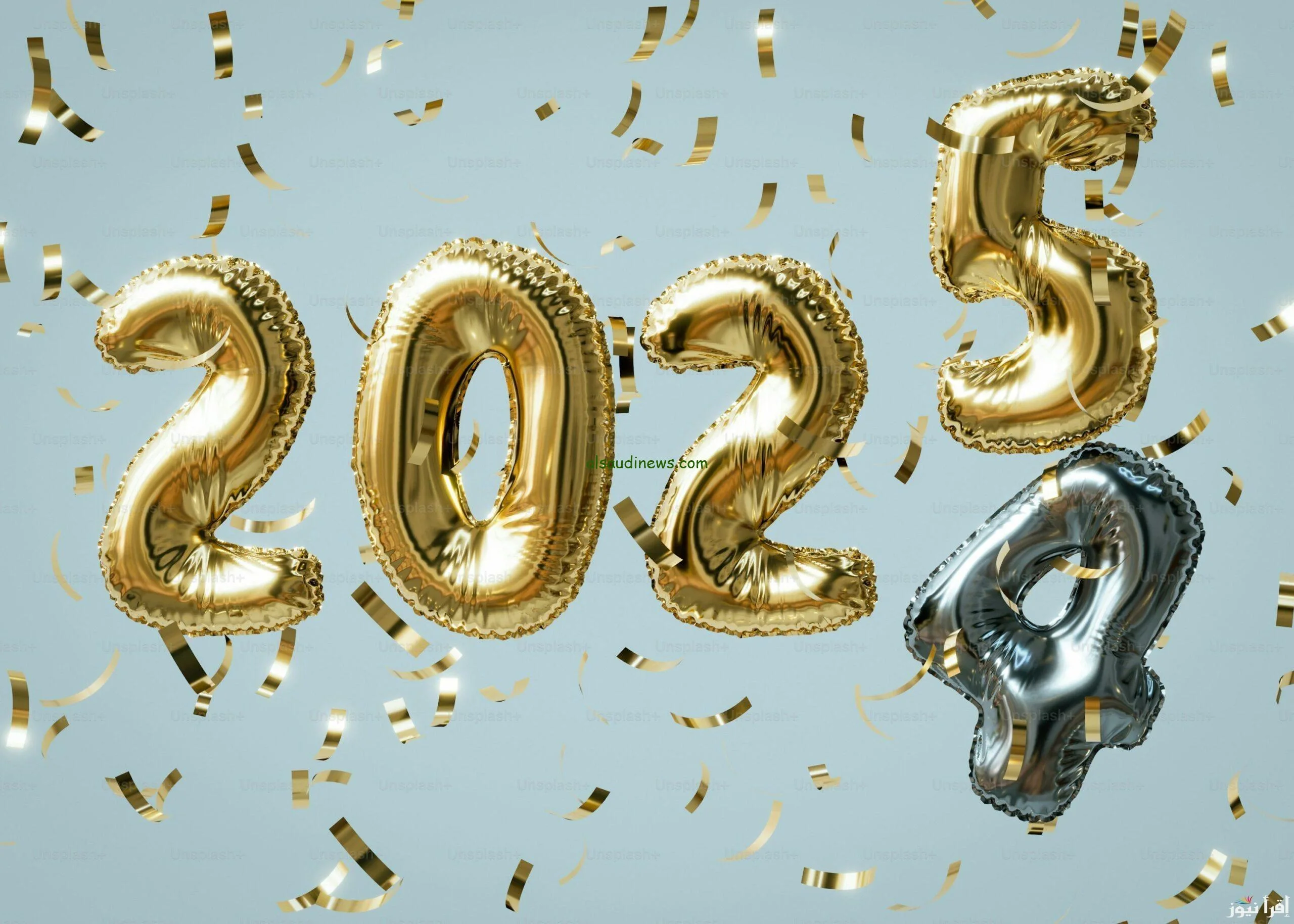 فرح عيالك وثبت تردد قناة وناسة لولو 2024 وتابع أقوى وأمتع الأغاني والأناشيد الرائعة للأطفال