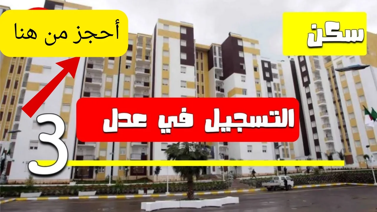 يلا نحمم لعوبة 🚿🧼.. تردد قناة وناسة Wanasah 2024 علي النايل سات للاستمتاع باجمل الاغاني والاناشيد