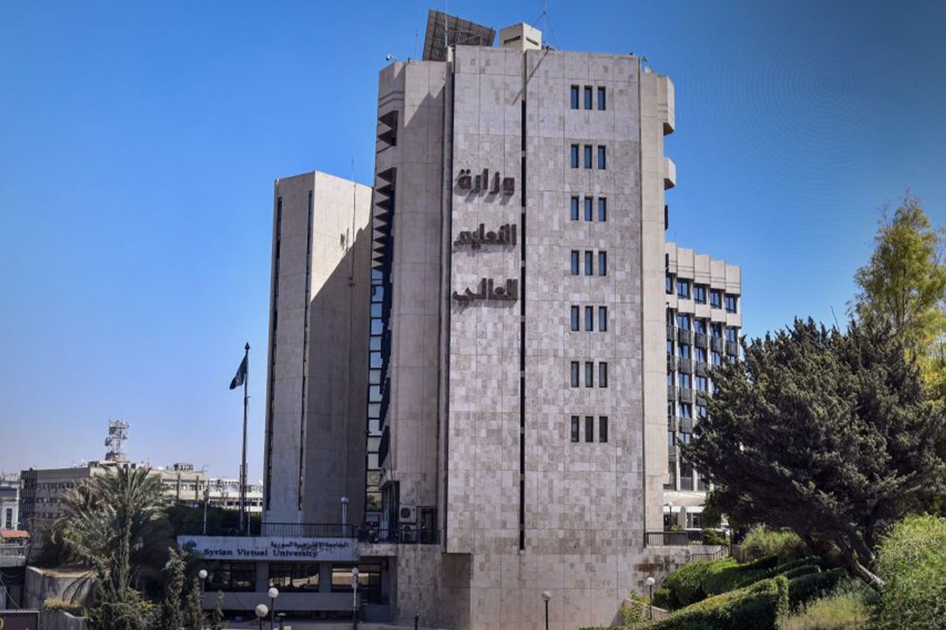 مفاضلة الجامعات السورية تصدر بالتعديلات الجديدة