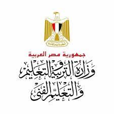 خطوات استخراج كود الطالب لدخول الامتحانات