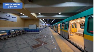 اسعار تذاكر المترو الجديدة