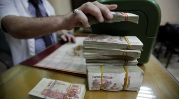 التسجيل في إعانة FNPOS