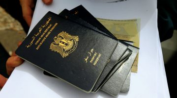 حجز جواز السفر السوري