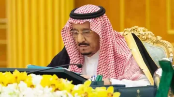رابط تسجيل المكرمة الملكية 1445