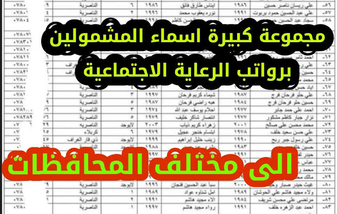 الرعاية الاجتماعية الوجبة الأخيرة