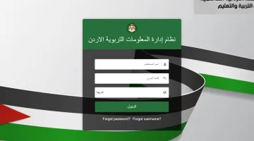منصة اوبن ايمس 2024