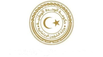 نتيجة منحة الزوجة والابناء