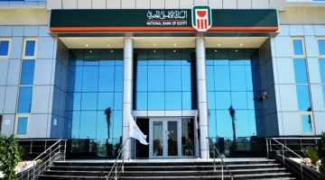 أسعار فائدة شهادات البنك الأهلي اليوم