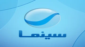 تردد قناة روتانا سينما الجديد