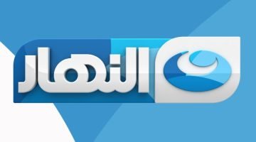تردد قناة النهار دراما