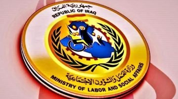 كشوفات أسماء الرعاية الاجتماعية