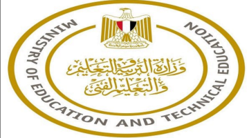 مسابقة التربية والتعليم 2024