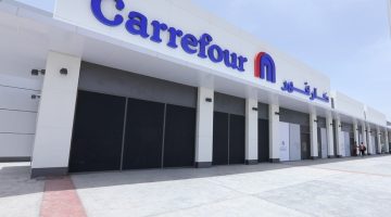 عروض كارفور رمضان 2024