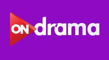 تردد قناه اون دراما