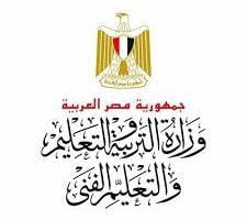 تنزيلأسماء المقبولين في مسابقة وزارة التربية والتعليم