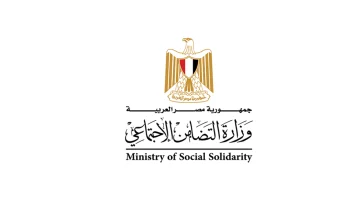 الاستعلام عن كارت الخدمات المتكاملة