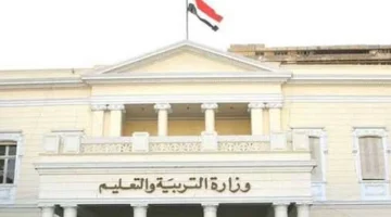 الاستعلام عن مسابقة 18 الف معلم