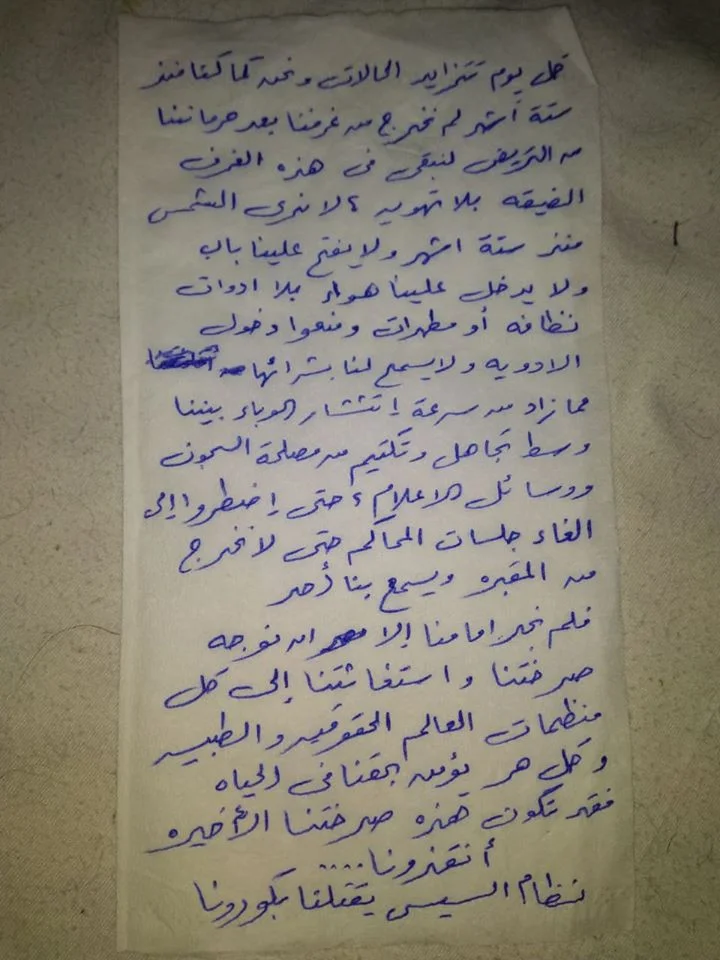 استقبل البهجة والتعلّم.. تردد قناة طه 2026 على النايل سات بجودة HD فائقة الوضوح!