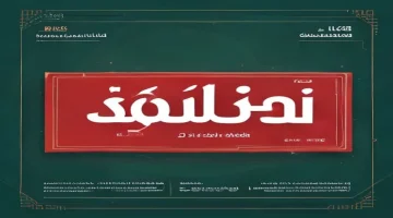 أ جودة لمشاهدة برامجك المفضلة..  SSC   2026    بجودة HD. frequency