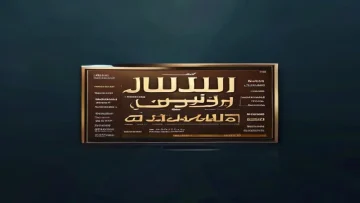 كراميش تقلب المزاج  كراميش  2024    بجودة عالية frequency