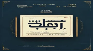 لنشعل خيال أطفالك..   بيبي كيدز 2026    بجودة HD الآن! frequency