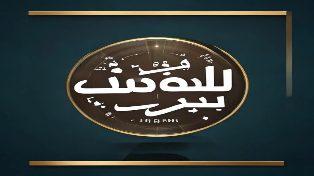 انفجار ضحك لا يُنسى.. تردد قناة توم وجيري 2026 على النايل سات بجودة HD