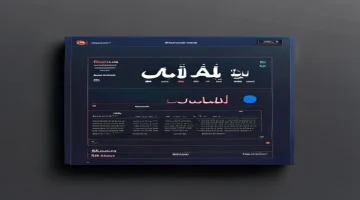 Okay the user wants a unique and SEO-friendly title in Arabic for an article about registe