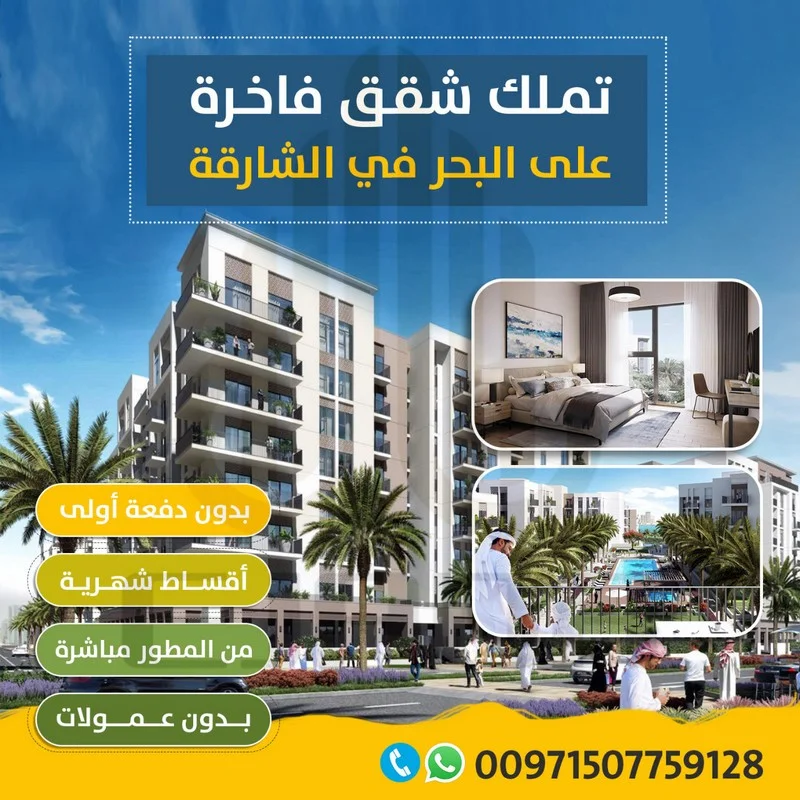 باقة SSC في خدمتك دائماً.. طريقة تفعيل الباقة بجودة عالية الآن على يوميات اخبارية