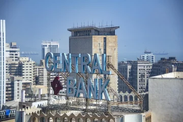 Syrian Central Bank building
